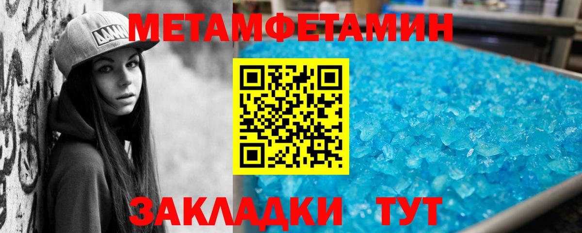 Amphetamine  Вход с VPN  Кстово  АМФ 97% 