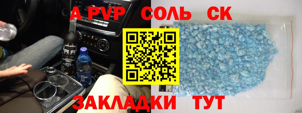 A PVP VHQ Кстово