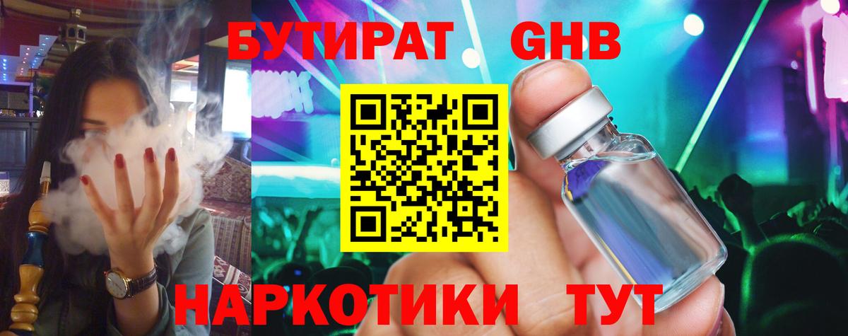 Гашиш  Кстово  МАРИХУАНА  Кокаин  NBOMe  МЕФ кристаллы  Вход с VPN 