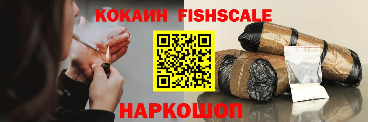 Кокаин VHQ Кстово