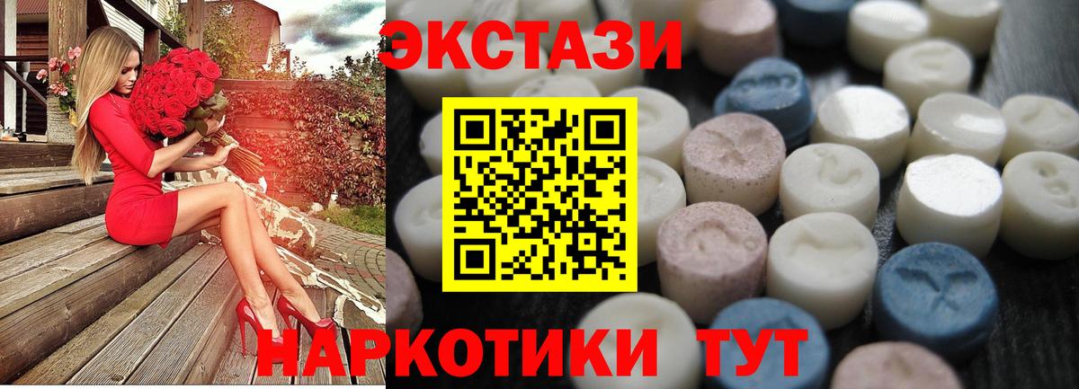 ЭКСТАЗИ XTC Кстово