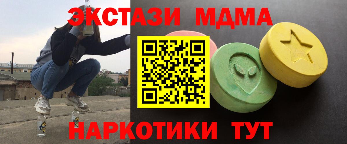Ecstasy  ЭКСТАЗИ 99%  Вход с VPN  Кстово 