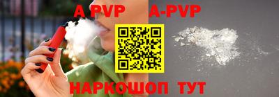 амф Коммунар