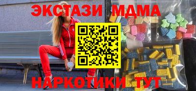амф Коммунар