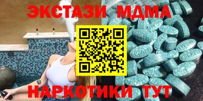 амф Коммунар