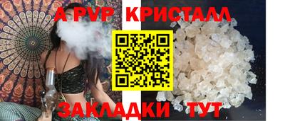 амф Коммунар