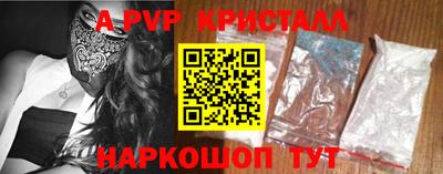 амф Коммунар