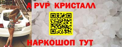 амф Коммунар