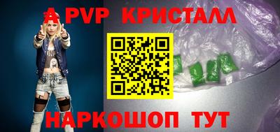 мдпв Комсомольск-на-Амуре
