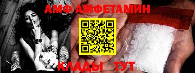 амф Коммунар