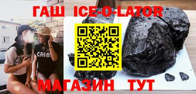 амф Коммунар