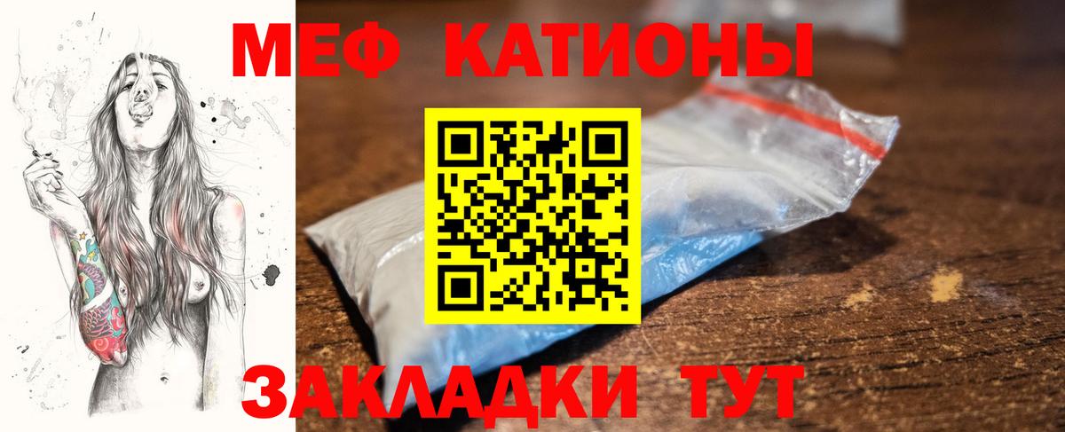 МЕФ Кстово