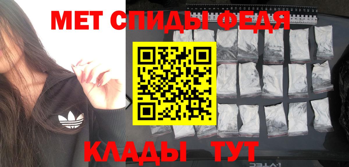 МЕТАМФЕТАМИН винт  Вход с VPN  Метамфетамин  Кстово 