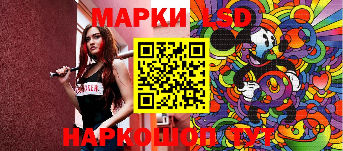 Марки N-bome 1,8мг  Марки N-bome 1,8мг  Вход с VPN  Кстово 