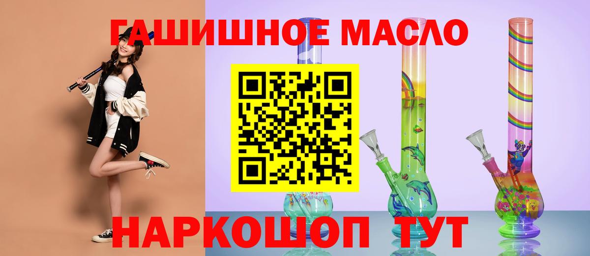Дистиллят ТГК вейп Кстово