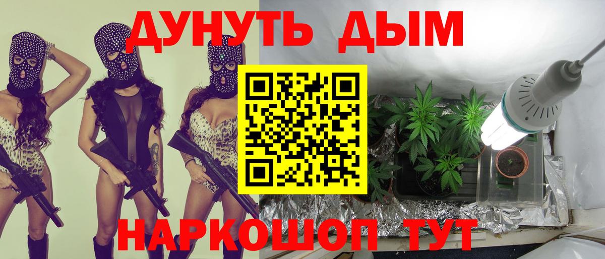 Бошки Шишки SATIVA & INDICA Кстово