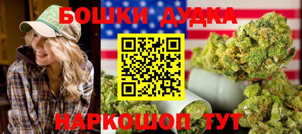 Каннабис план  Вход с VPN  Кстово  Конопля OG Kush  Конопля индика 